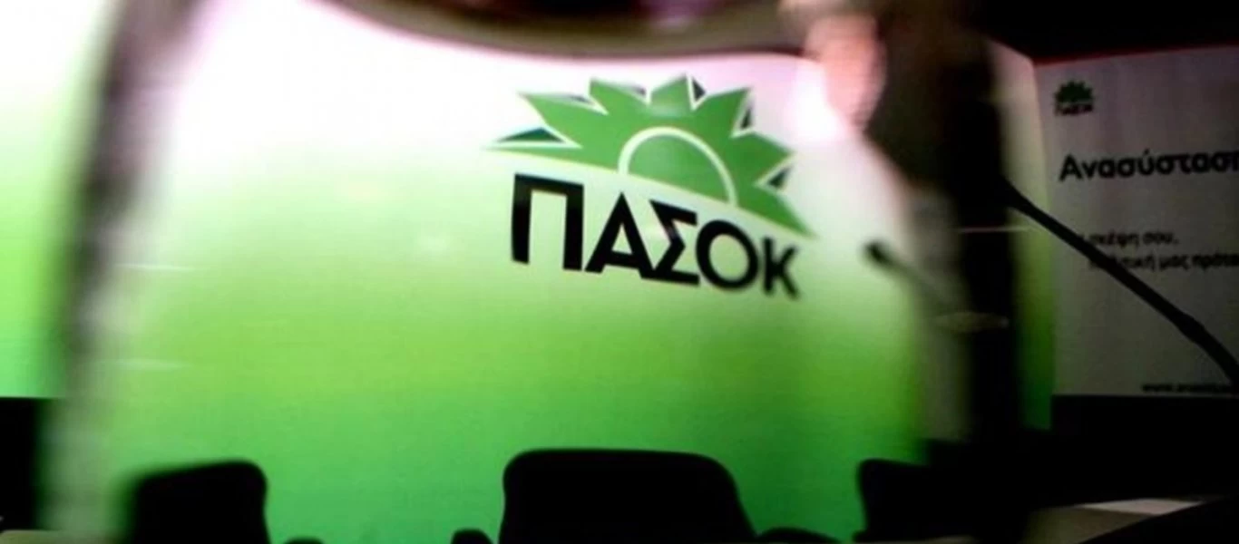 Το διήμερο 23 και 24 Νοεμβρίου το έκτακτο συνέδριο του ΠΑΣΟΚ
